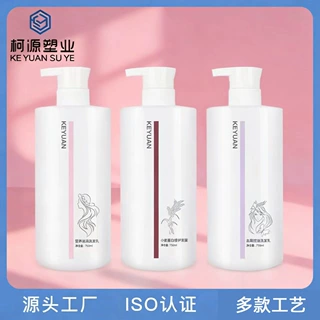 定制750ml洗发水瓶子大容量沐浴露按压乳液护发素洗护洗发水瓶子