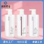 大容量定制按压750ml瓶子