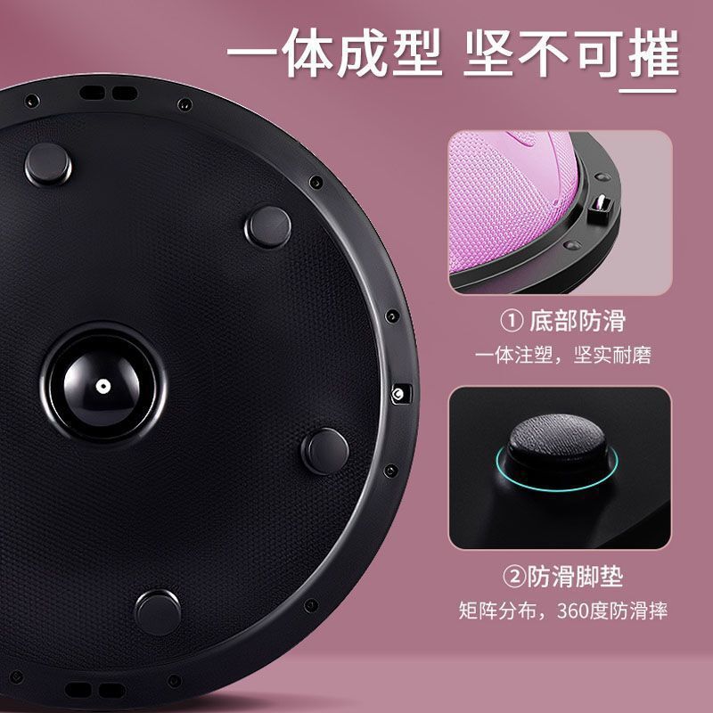 塑身瑜伽器材波速球半圆平衡球瑜伽训练加厚防滑脚踩健身家用健身|undefined