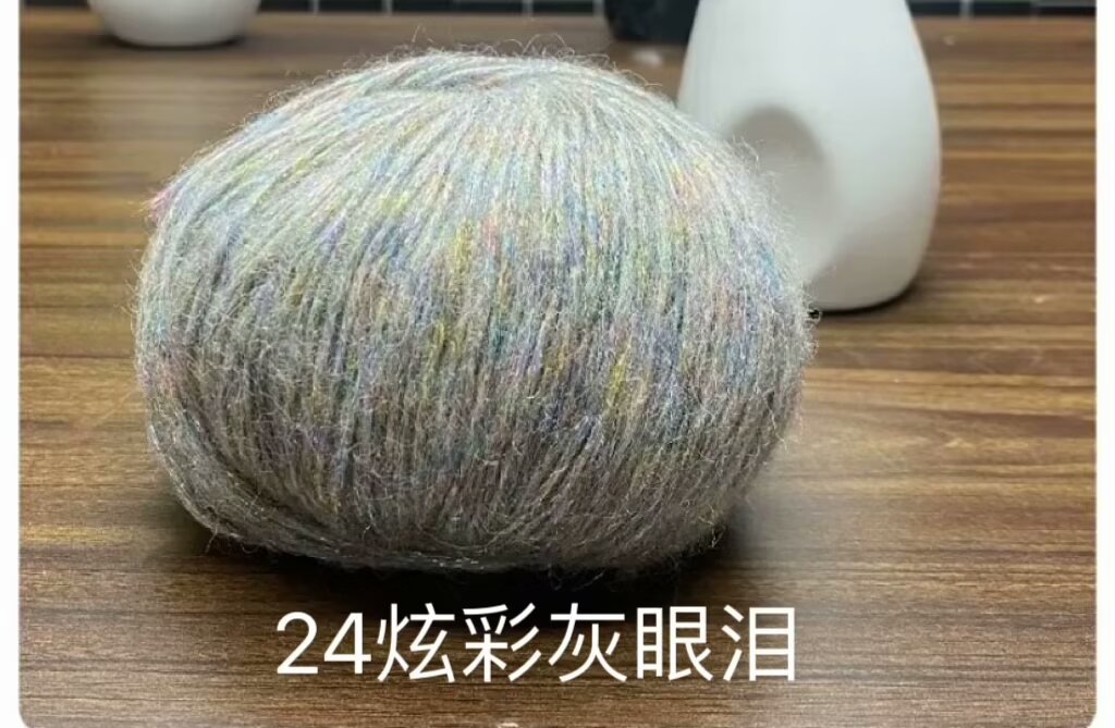 24개의 다채로운 회색 눈물