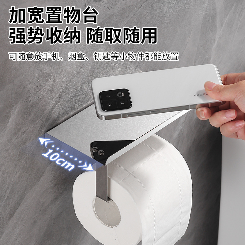跨境不锈钢卷纸筒卫生间置物架厕所防水擦手纸抽纸盒壁挂式免打孔|undefined