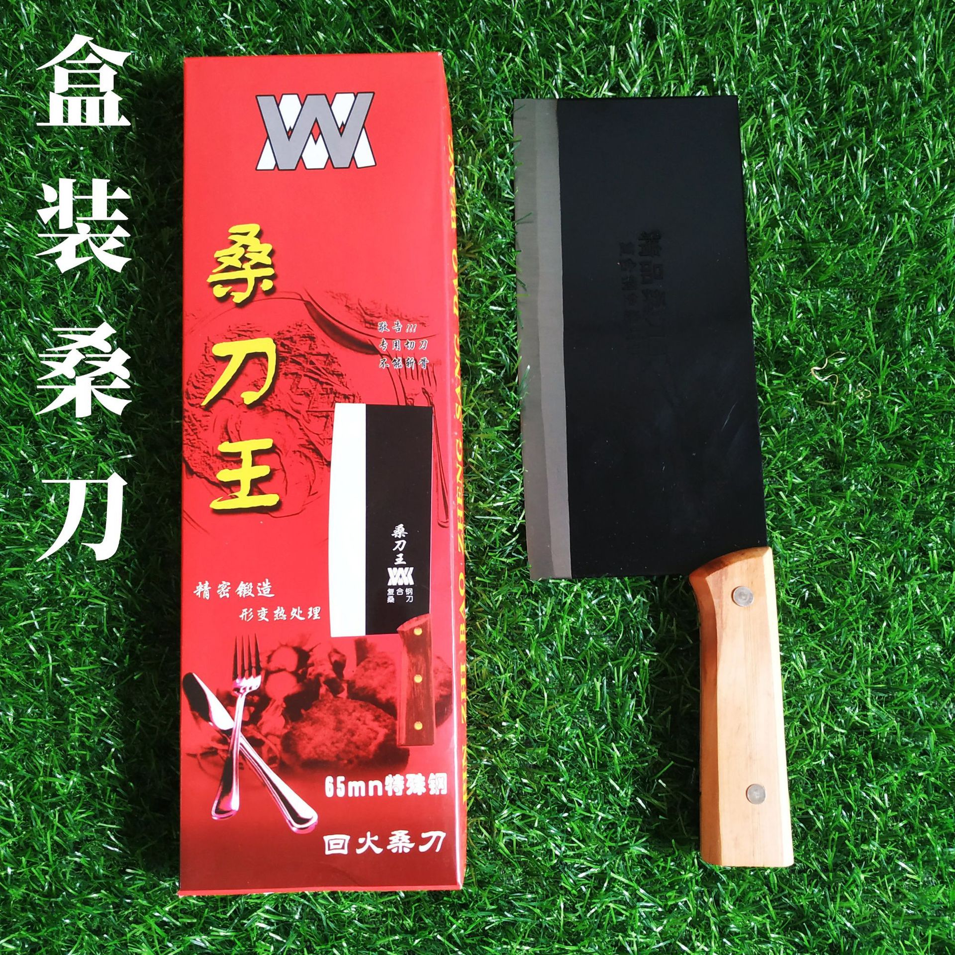 Boxed black mulberry knife factory wholesale household knife department store meat cutter five yuan shop wooden handle kitchen knife supply