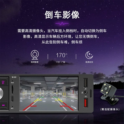 Car mp3 Car Mp5 Player Bluetooth