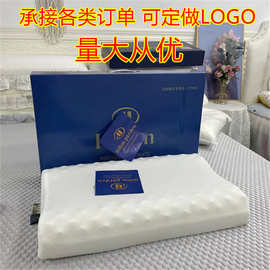 希尔顿乳胶枕天然乳胶枕护颈枕头泰国乳胶枕芯礼品枕芯团购批发