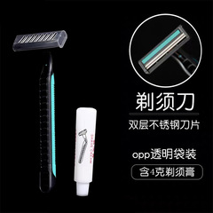 Disposable razor hotel bath shave hotel supplies shaving cream men and women travel manual razor wholesale