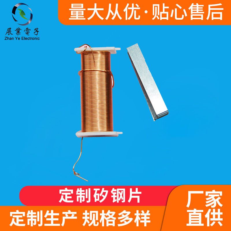 ������Ƶ��Ƶ��ר�ù��ƬI-76.2�繤�ָߴŸб�ѹ����о�����Ƭ