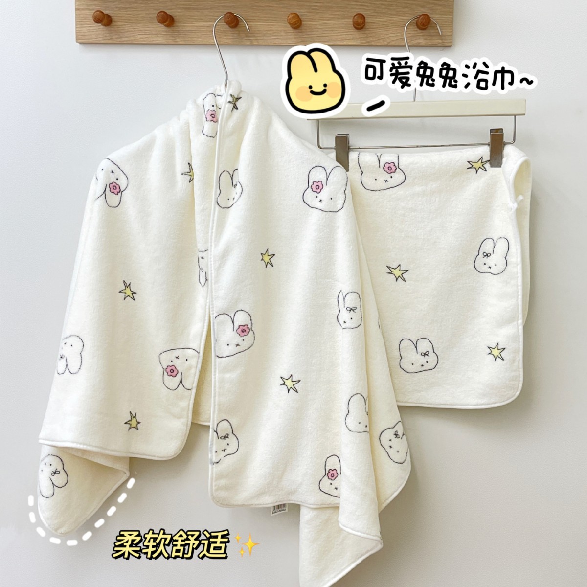 2025 nuevo lindo conejo dibujos animados toallas de baño mujeres coral absorción rápida toallas de estudiantes sombrero de cabello seco conjunto de tres piezas