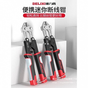 Wire cutters scissors steel bar cutting pliers multi-functional labor-saving wire shear large force shear wire pliers German style