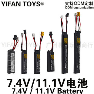 ���� ����˾�R �\���늳�11.1V������С������ȤС��mXT30