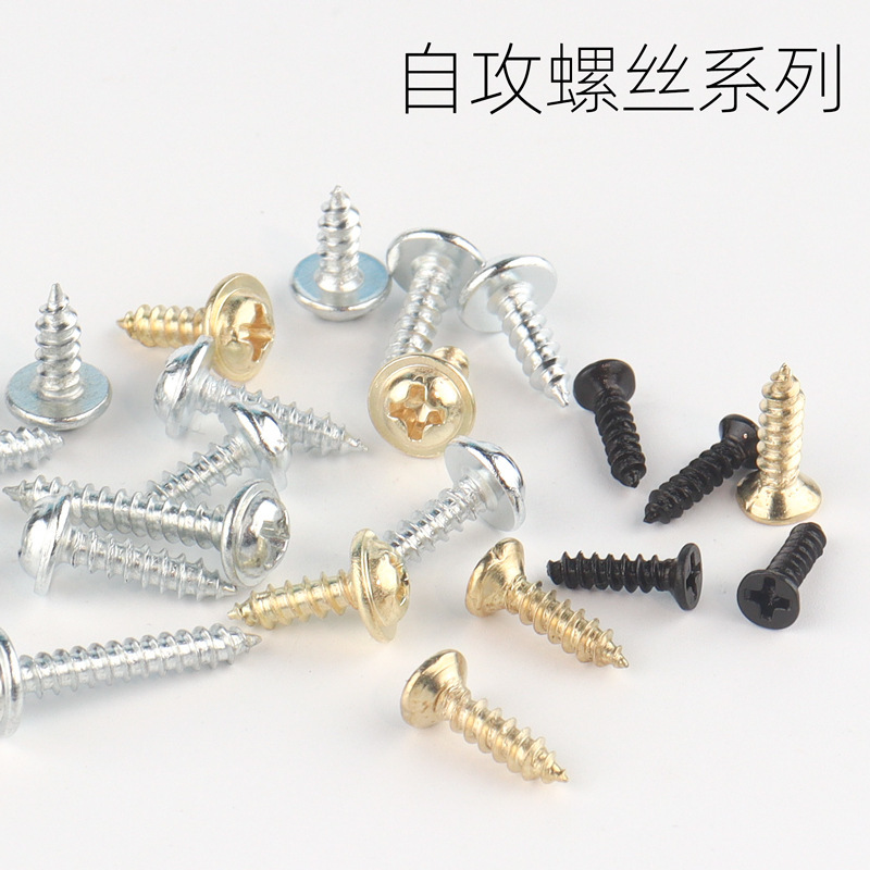 Cross stitch mounting material photo frame hardware hook self-tapping with pad gold screw photo frame accessories 1kg Price Cross stitch mounting material photo frame hardware hook self-tapping with pad gold screw photo frame accessories 1kg Price