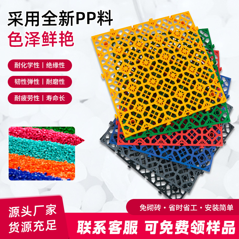 3 cm lavado de automóviles plástico empalmado rejilla de belleza automóvil sin ranura de drenaje rejilla de almacenamiento alfombra a prueba de humedad