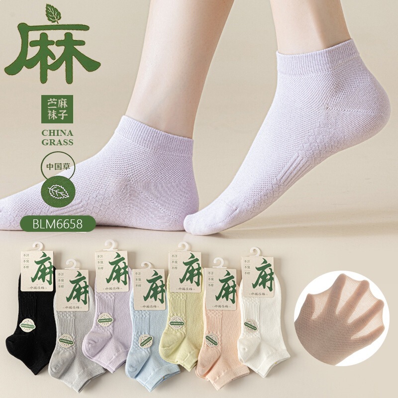 Women's Boat Socks, Summer Thin Mesh Breathable Sweat-Absorbing Hemp Cotton Non-Slip Massage Sole Short Socks, Wholesale from Zhuji Women's Boat Socks, Summer Thin Mesh Breathable Sweat-Absorbing Hemp Cotton Non-Slip Massage Sole Short Socks, Wholesale from Zhuji