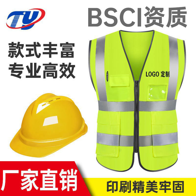 Construction and Construction Garden Safety Reflective Vest Multi-Flap Pocket Pants Peach Mesh Protective Work Printed Logo Word Fluorescent Vest