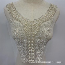 高档时尚网底重工假领子珠领花配饰花边辅料洋气衣服服装手工diy