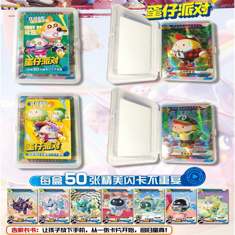 반복되지 않는 계란 100개 (2박스)