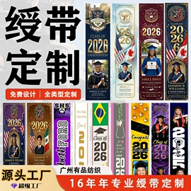 法兰绒毯;浴巾、沙滩巾;围裙、袖套