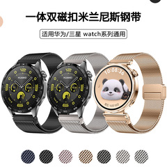 適用華為バンドwatch4proダブル磁気ボタンミラノニスバンド20/22mmサムスン共通バンド