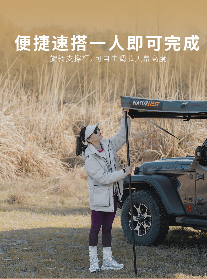 Jifeng Naturnest Car Side Tent 270 ° Plus Canopy Camping Style Cloth House Awning Roof