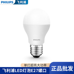 �w����led����e27�ݿ�С�����������ÆΟ��������ʹ�Դ������