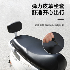 メーカーの電気自動車のオートバイの座布団カバーの高弾の耐摩耗性pu皮の電気自動車のシートカバーの四季通用の日焼け止めの防水
