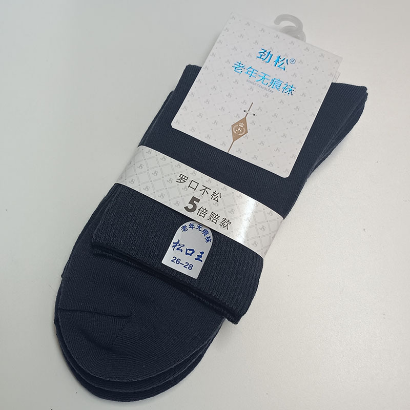 Azul y gris / Malla ultrafina D309