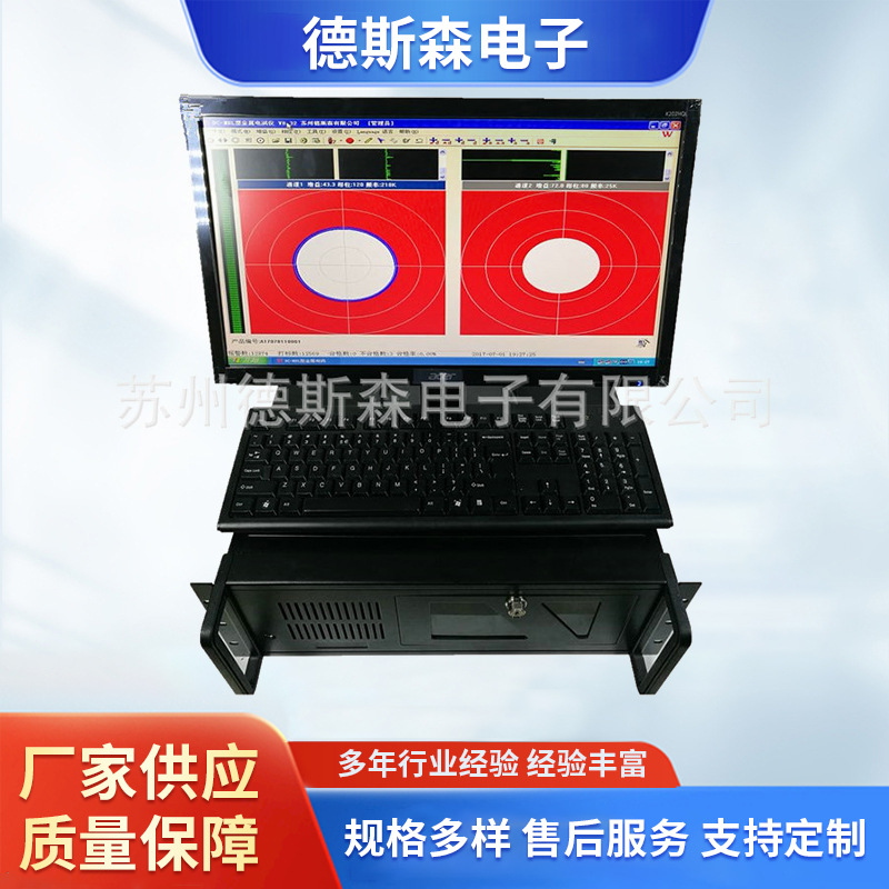 无损检测探伤仪 长期提供声探伤机销售 厂家批发供应声探伤检测