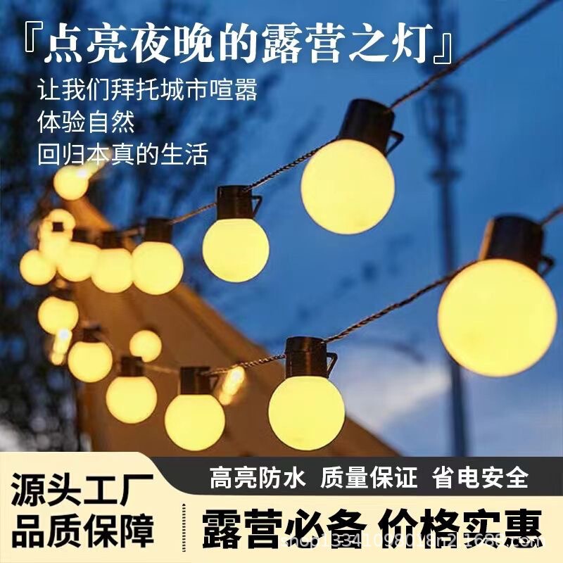 Outdoor Waterproof Canopy Tent Light String G50 Bulb Lampshade Papaya Lamp Camping Wedding Decoration Solar Light