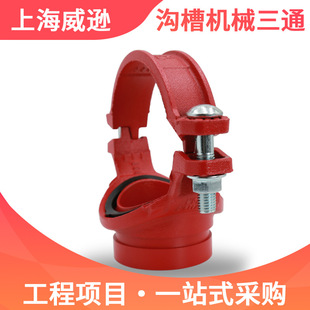 �Ϻ����d�z�әC������ͨ���T�FDN165*76�ݼy�Cе��ͨ�ϲ۹ܽӼ�