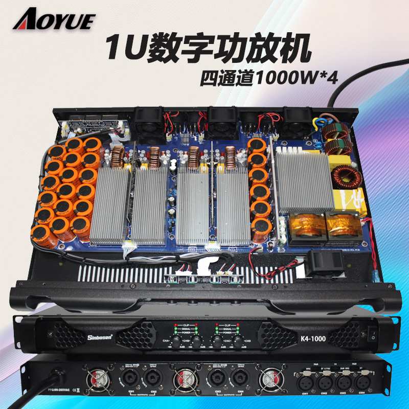 K4-1000 amplificador de potencia digital de cuatro canales 1000W puro Nivel de alta fidelidad calidad de sonido de alta potencia rendimiento de la etapa
