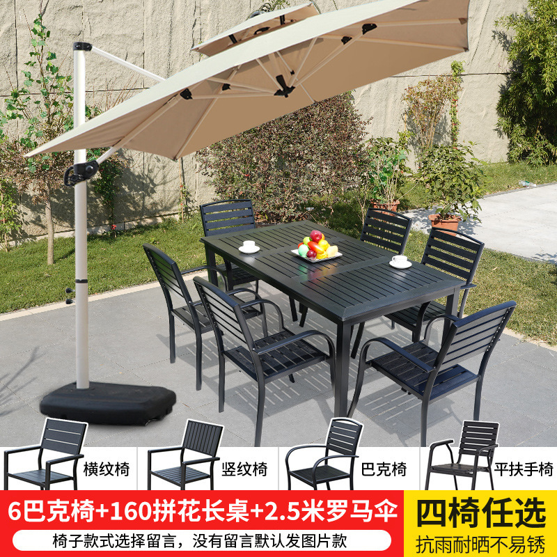 [핫셀링 매칭] 의자 6개 + 패치워크 롱 테이블 160개 + 로마 우산 2.5개 선택