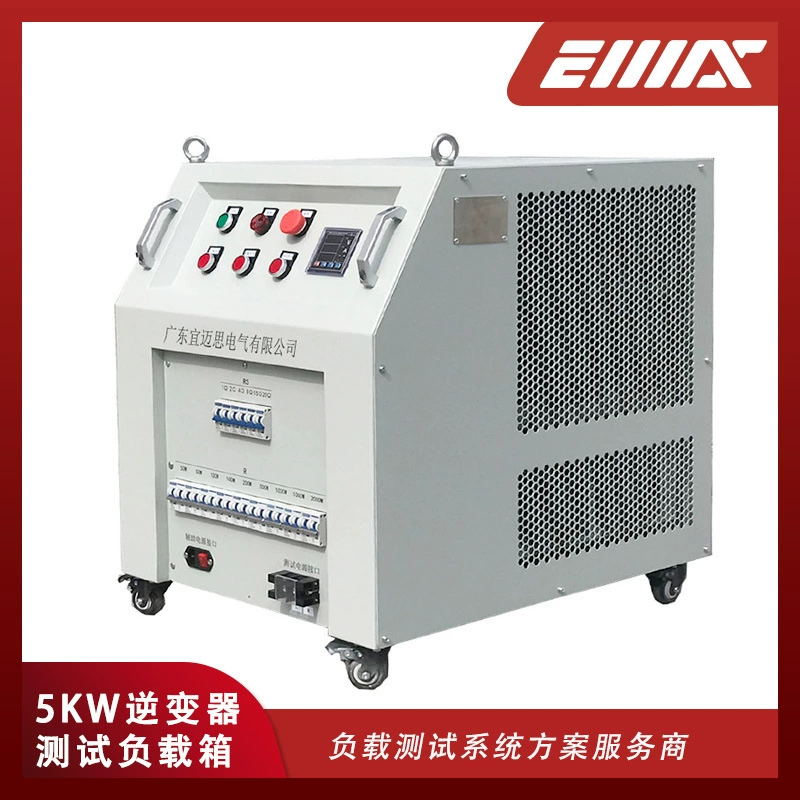 Yimai в наличии, продажа, 5KWRCD, нелинейный грузовой ящик, емкость сопротивления, управление подпунктом, подвижный грузовой шкаф