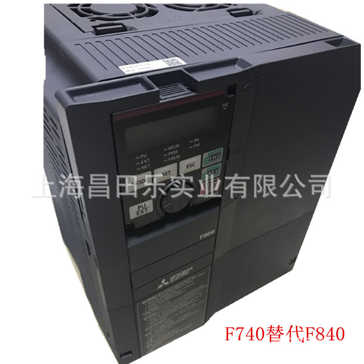 三菱变频器F740替代F840型号FR-F840-04810-2-60