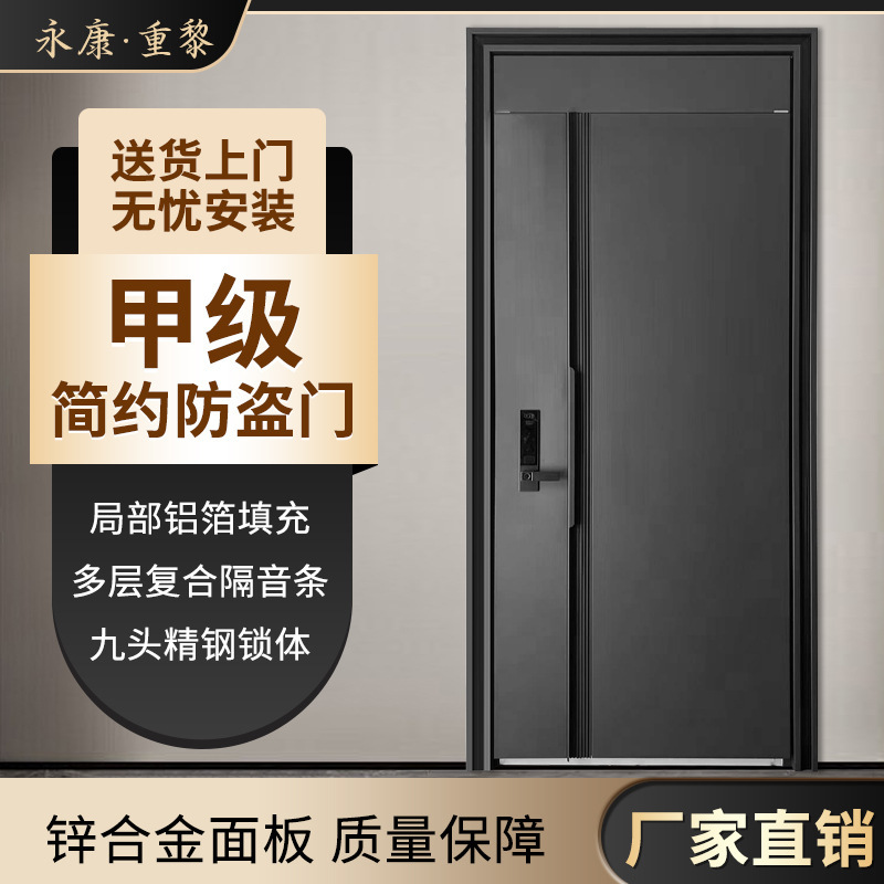 Special price zinc alloy grade A security door entrance door for home use, silent heat insulation security door with fingerprint lock