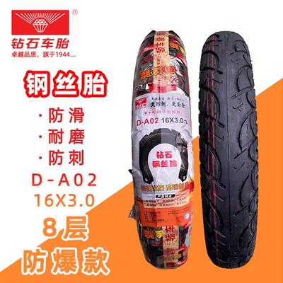 Steel Wire Puncture-Proof Wear-Resistant – Elektrikli avtomobil şinləri