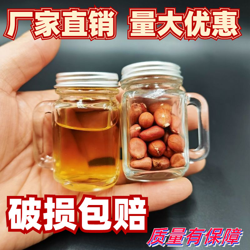 Glass Jar with Lid for Jam, Honey, Coffee, Seasoning, and Pear Paste, Food-Grade Sealed Jam Jar