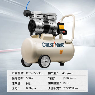 Ots-550W-18L Small Hava kompressorları - ots-550-30l