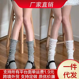 洛丽塔袜;JK袜;运动休闲棉袜
