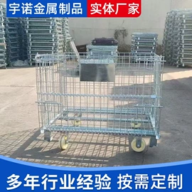 防护栏;仓储笼;防撞设施