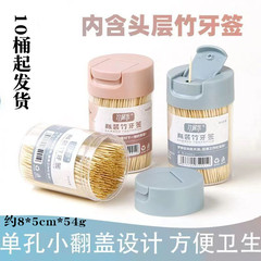 L056 c竹のつまようじの使い捨て二頭のつまようじ筒の創意はふたをひっくり返して + 10から1元のデパートの露店を出して卸売りします。