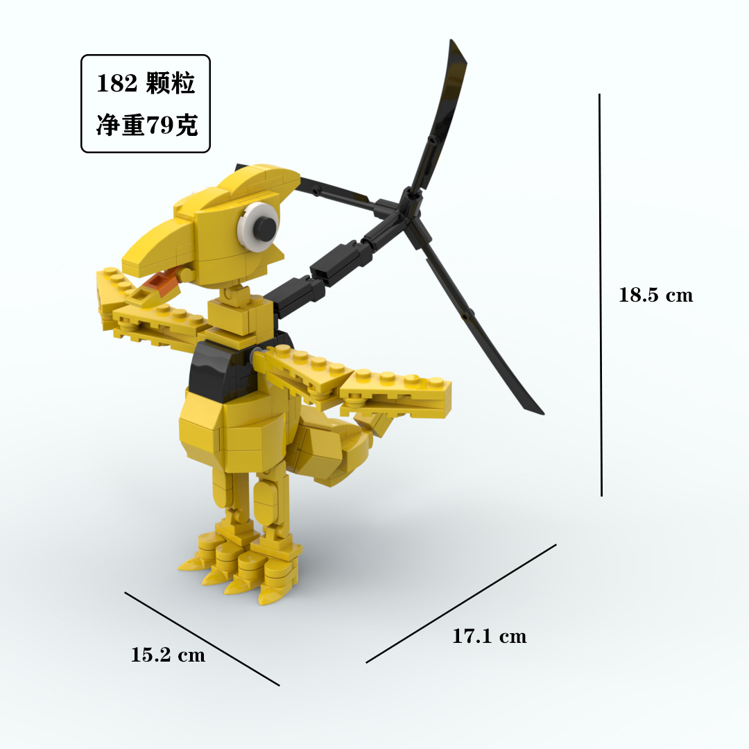 彩虹朋友第二章,金色朋友