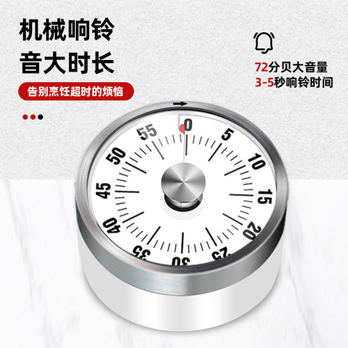 New stand timer reminder for students to do questions, kitchen mute learning timer time manager