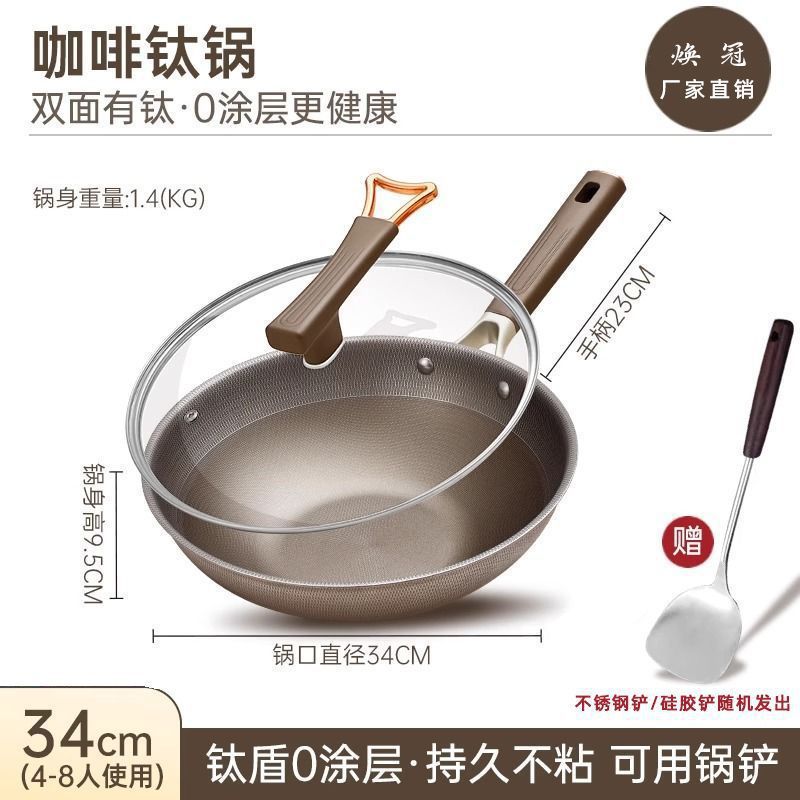 34구경 [양면 티타늄 제로코팅] 스탠드업 냄비뚜껑 포함