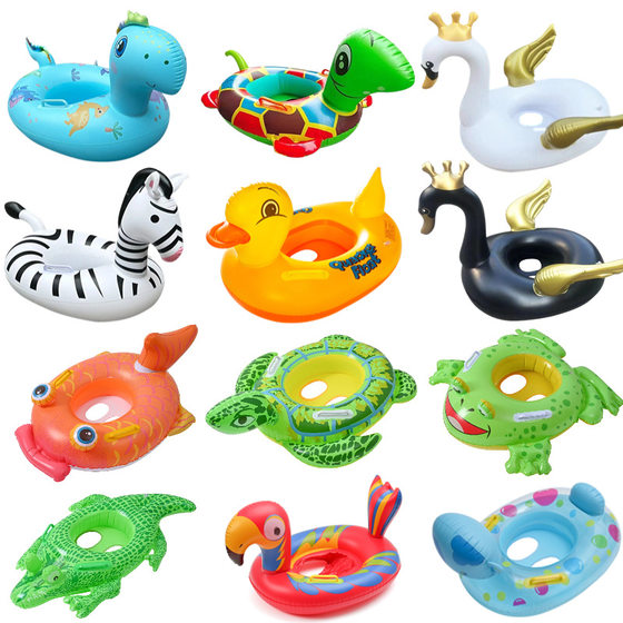 Water Seat Ring Children's Swimming Ring Seat Ring Animal Pattern 17 Patterns Arbitrary Selection of 0-5 Years Old Baby Seat Ring