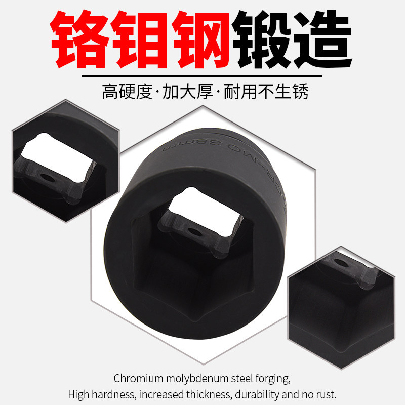 1 pulgada pesada neumática hexagonal manguito cabeza de cañón de aire 80mm de largo llave eléctrica manguito cabeza neumático herramienta especial