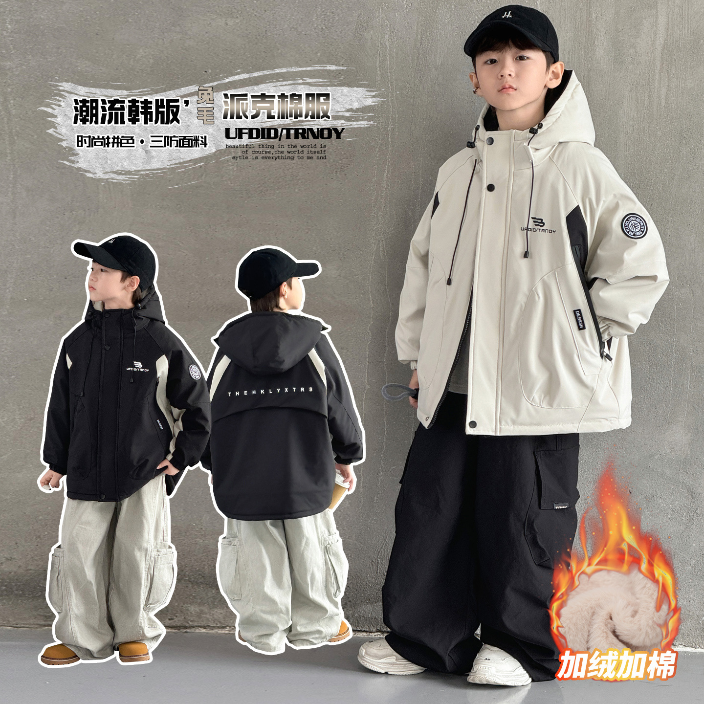 儿童装男童加绒加厚棉袄2025新款中大童棉袄男童兔毛加绒加厚外套