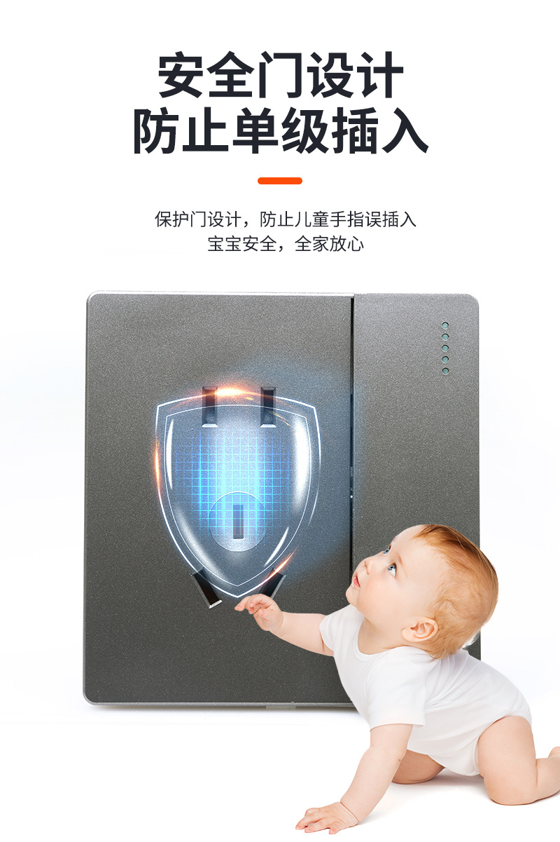 辰特无框开关详情_09