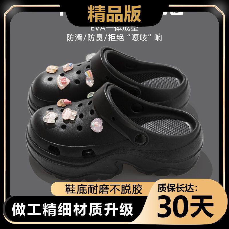 Summer Thick-Soled Beach Shoes for Women, Non-Slip Toe-Cap Sandals, New Eva Heightening 2025 Clogs for Women