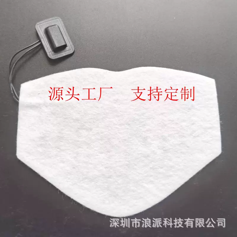 厂家直供眼罩护颈温控5V12V低压线上3档定时调温开关碳晶电热片