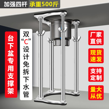 ̨����֧�μܲ��P䓏N��ˮ��̨��ϴ����֧�ΗU��s�U�̶��мܳ���