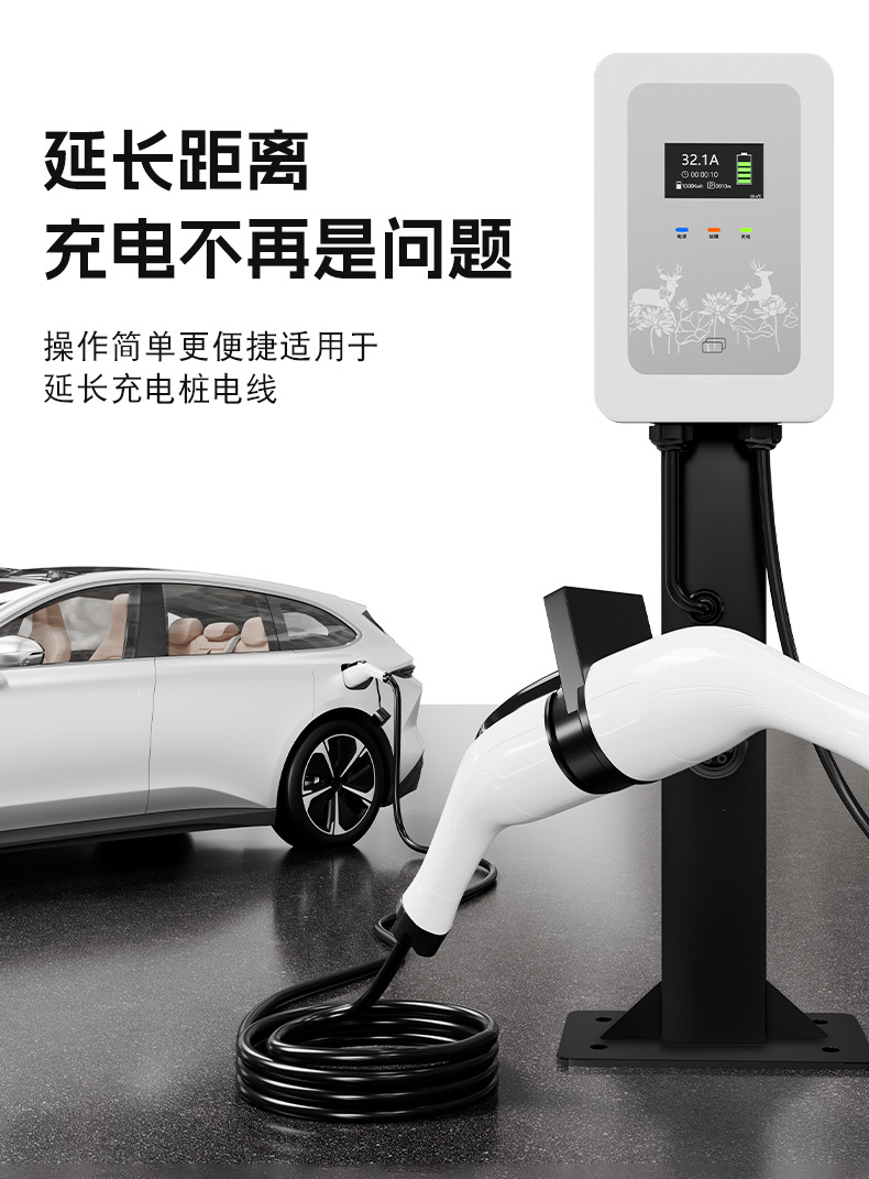 National Standard Charging Gun Head Extension Cable for New Energy Vehicles 16/32A Household Charging Gun Slow Charging Gun Head Extension Cable